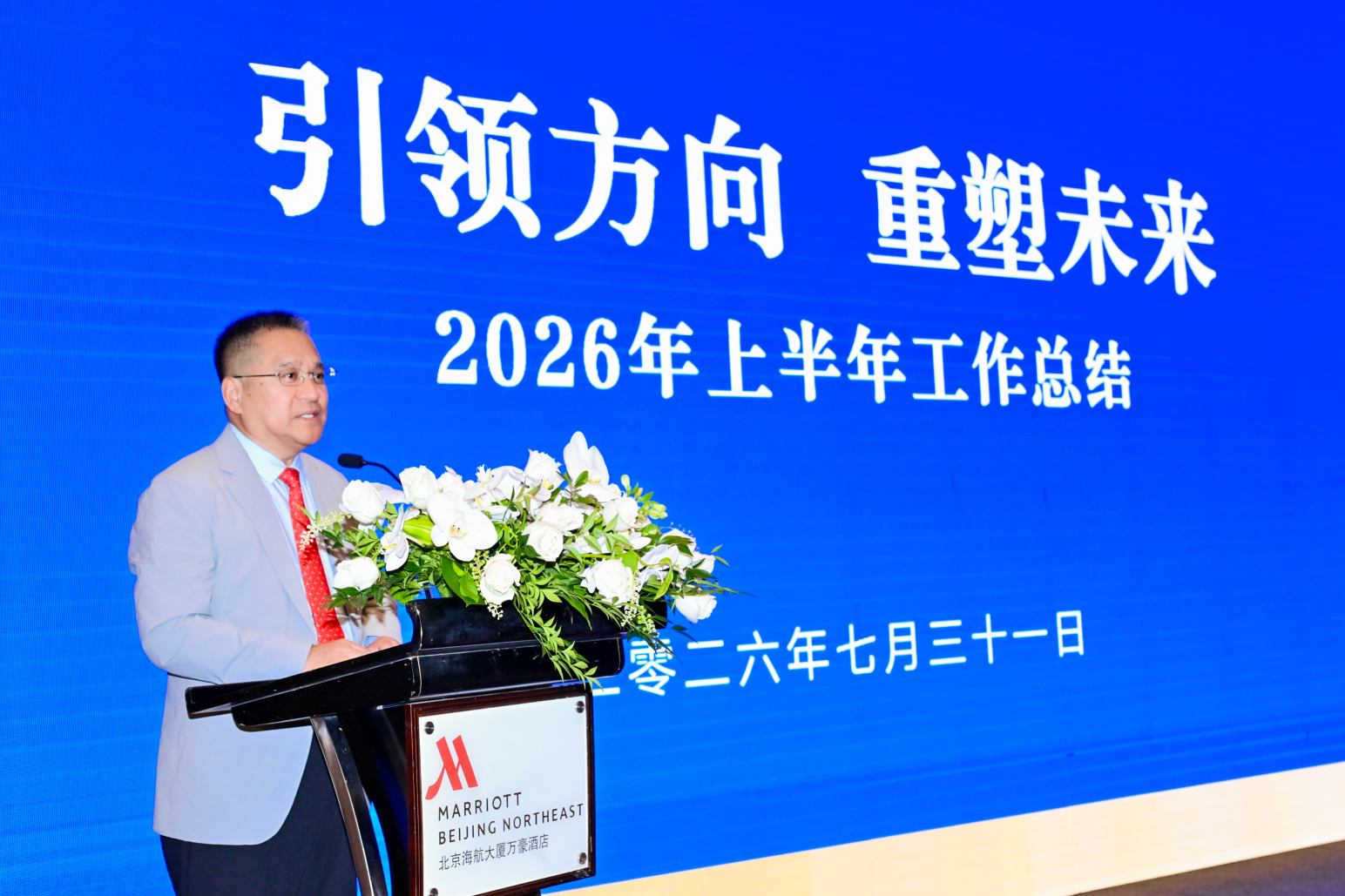 副会长(1).jpg