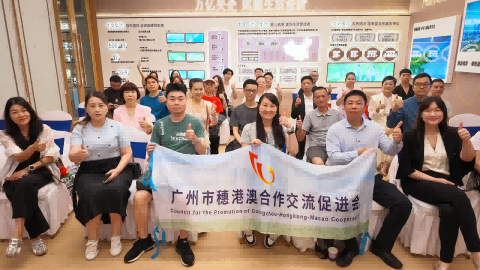 链接湾区资源，赋能专业服务 | 世纪英才受邀参加穗港澳企业赋能资源对接沙龙