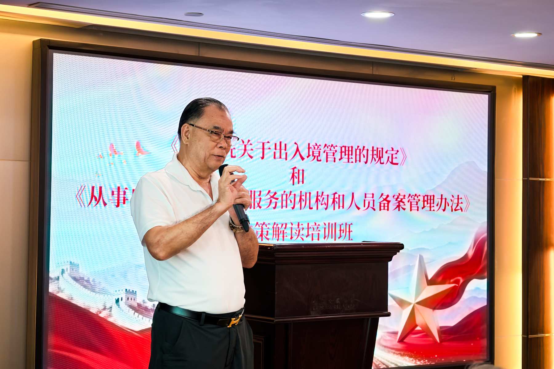 罗   正（广东省因私出入境移民协会  秘书长）.jpg