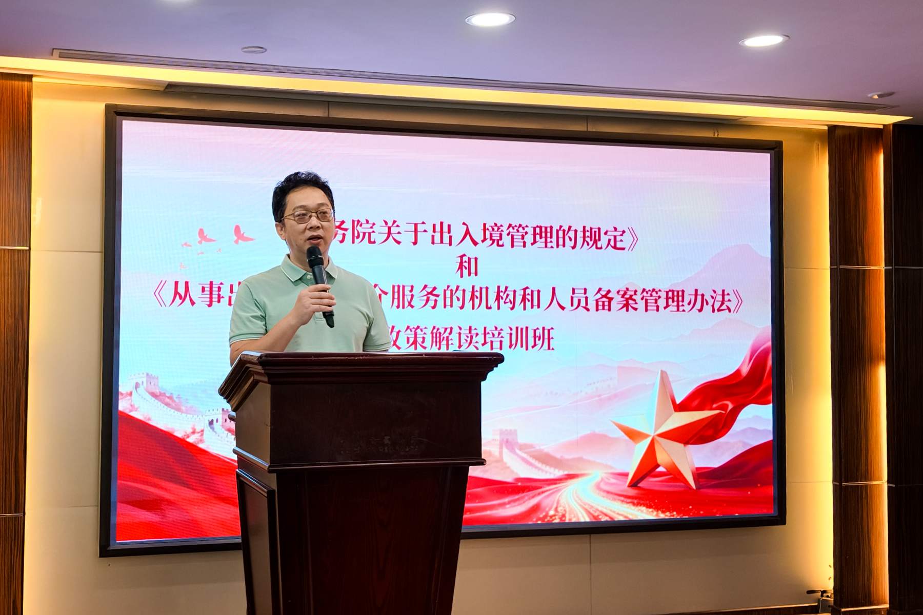陈   韬（广州市公安局出入境管理局  业务专家）.jpg